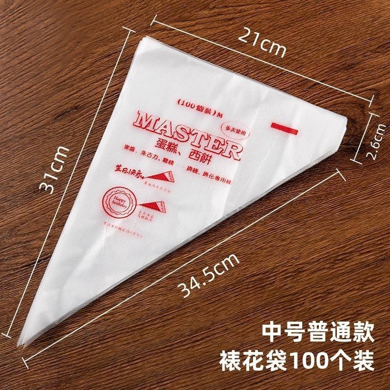 Bolsas de repostería desechables Hongping, herramientas para pasteles, bolsas triangulares para crema de galletas, bolsas gruesas para pasteles DIY.