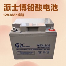 12V38AH��ʿ��PSBǦ������MFX12ϵ�з���ʽ��ά�����������