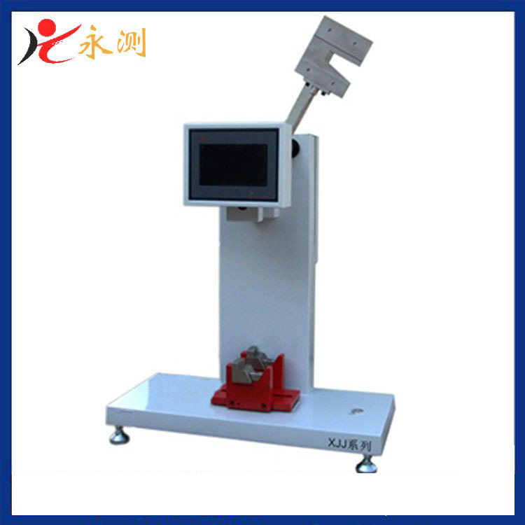 触摸屏控制简支梁冲击试验机XJJD-50,塑料冲击试验机