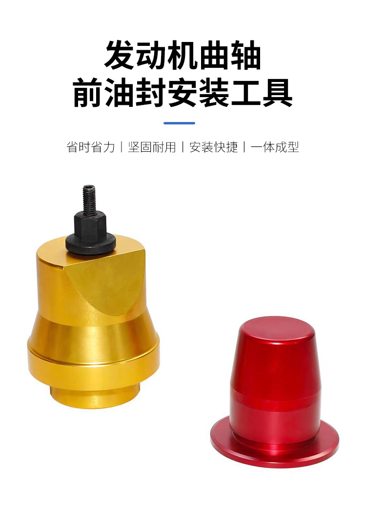 Suitable for Bmw B38 B48 B58 Engine Crankshaft Front Oil Seal Installation Tool Bmw Timing Disassembly Tool