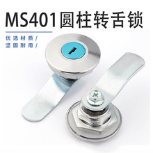 ������T�iMS401늙��T�i�A�i�D���i�W�j�C���iͨ��耳�����i