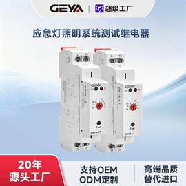 时间继电器;微型断路器;电压继电器（低压电器）