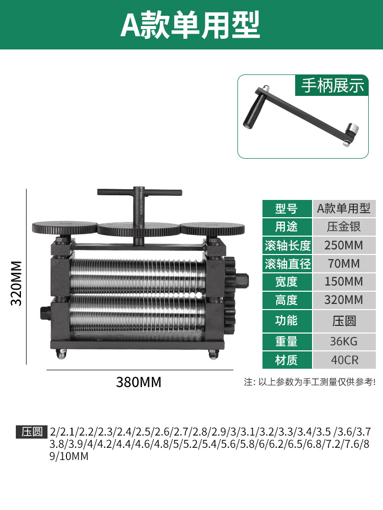 Prensa de tabletas europeas pequeña joyería de oro y plata procesamiento de alambre de bobinado de prensa manual herramienta eléctrica de punción de oro equipo