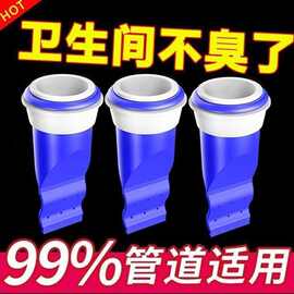 防臭地漏硅胶芯卫生间浴室神器下水道圆形防反味盖洗衣机防虫盖