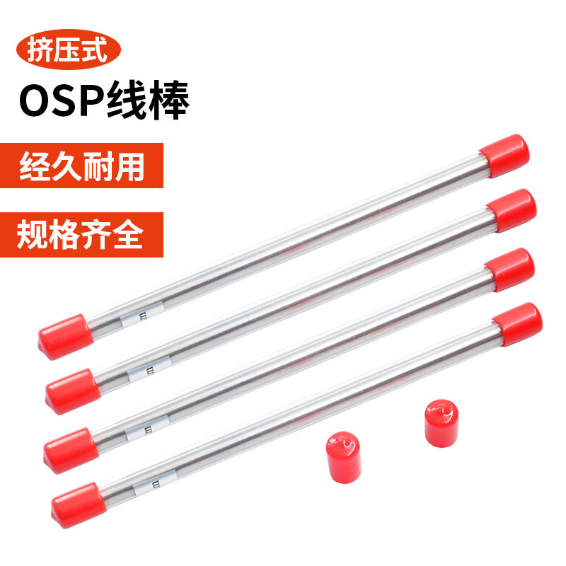 60um挤压式刮墨棒涂布线棒涂布器展色棒湿膜厚度涂膜油墨刮墨线棒