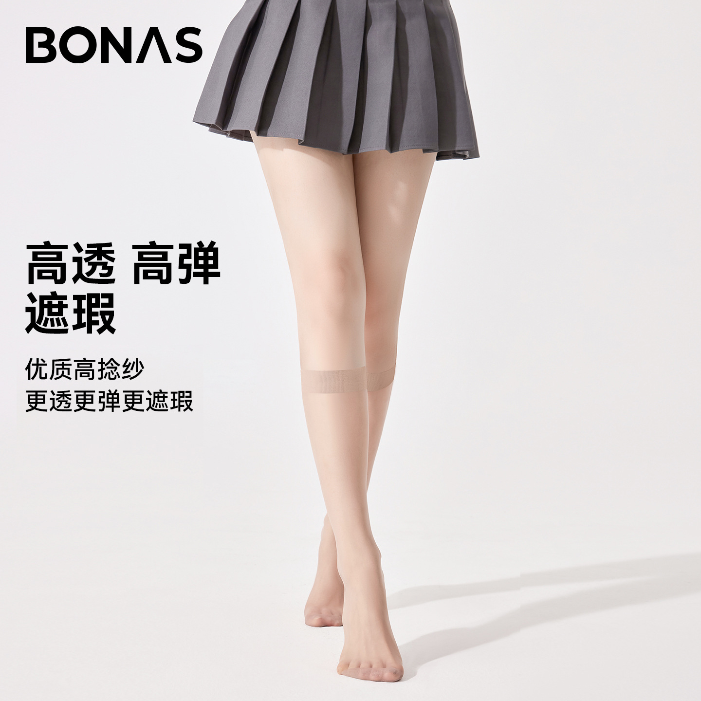 Summer ultra thin black tights