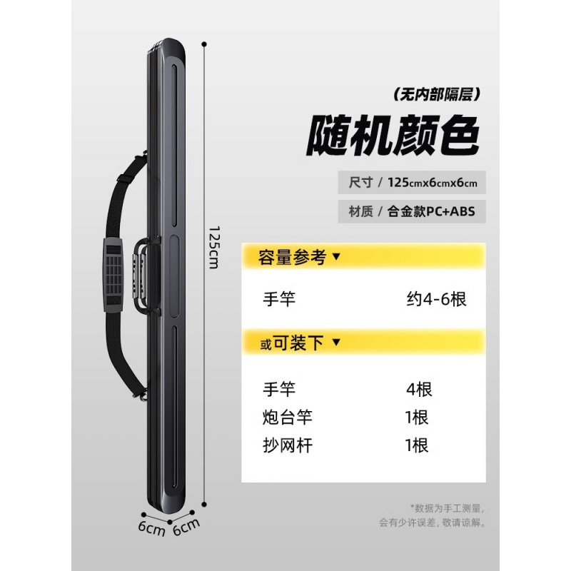 杰诺硬壳鱼竿包多功能专用杆包轻便型鱼具防水竿包鱼竿专用渔展驰|undefined