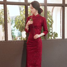 红色敬酒服复合蕾丝七分袖长款旗袍连衣裙秋冬新娘装宴会伴娘礼服