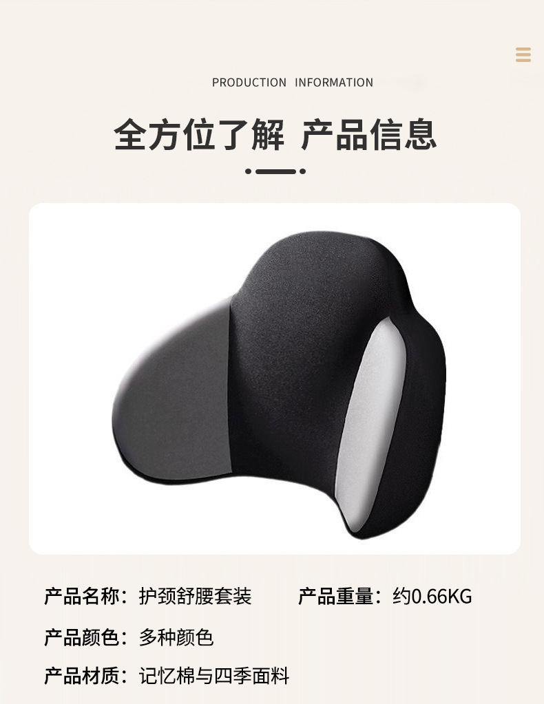 Memory foam car lumbar support cushion, suitable for all seasons, headrest for office, comfortable for long-term sitting, pressure-relieving car lumbar support