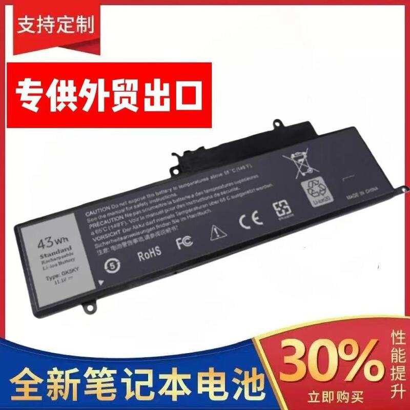 Suitable for Dell Inspiron 11-3147 3148 13-7348 Gk5Ky Laptop Battery