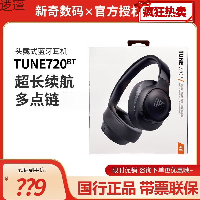 0Jblbt Bluetooth 72Tune Wireless Headphones with Low-Frequency Sound Effects, Suitable for Head-Worn Use, in Pure Black, White, and Blue Colors 0Jblbt Bluetooth 72Tune Wireless Headphones with Low-Frequency Sound Effects, Suitable for Head-Worn Use, in Pure Black, White, and Blue Colors