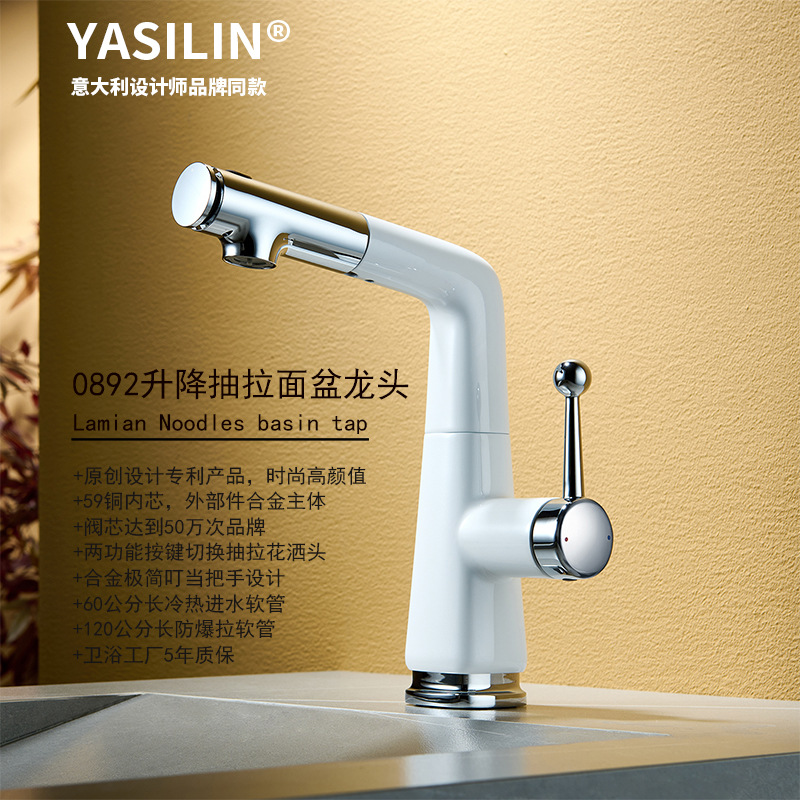 Xiaohongshu Source Factory Same Style Bathroom Faucet Washbasin Hot and Cold All-Copper Pull-Out Splash-Proof Faucet
