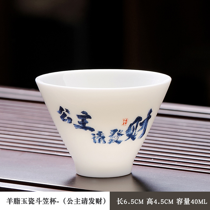 두리컵 공주님 행운을 빌어주세요 40ml