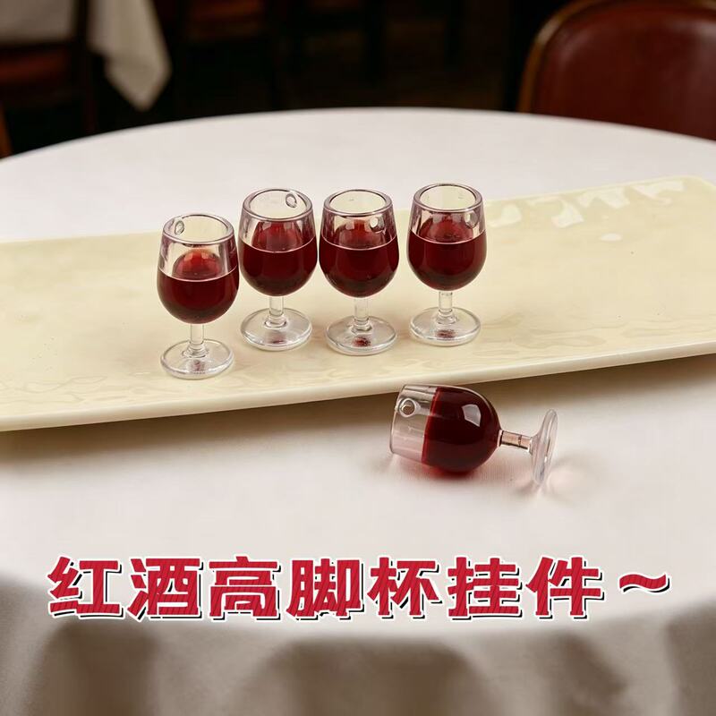 Simulated Wine Glass Pendant DIY Mini Ornament Keychain Car Desktop Decoration Resin Small Accessory Simulated Wine Glass Pendant DIY Mini Ornament Keychain Car Desktop Decoration Resin Small Accessory