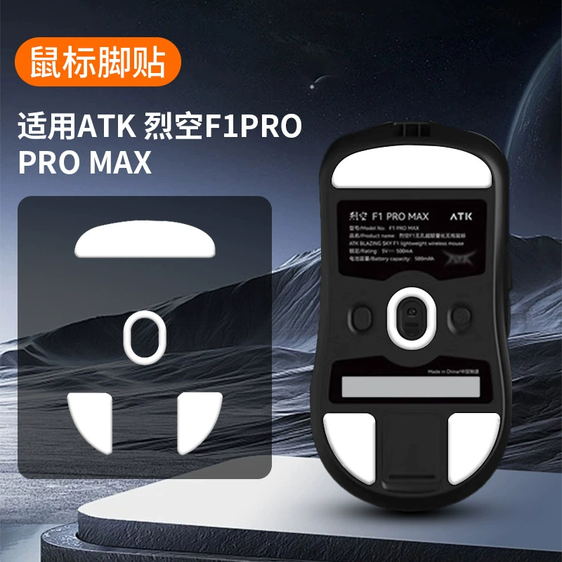 Мышь, наклейки на ноги, коврик для пола, наклейки на ноги, 1 Pro Max