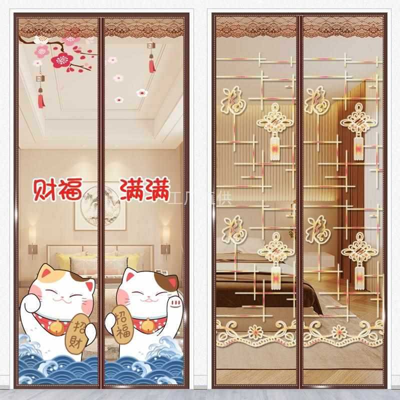 Anti-mosquito door with magnet magnetic bedroom household anti-mosquito door curtain for summer