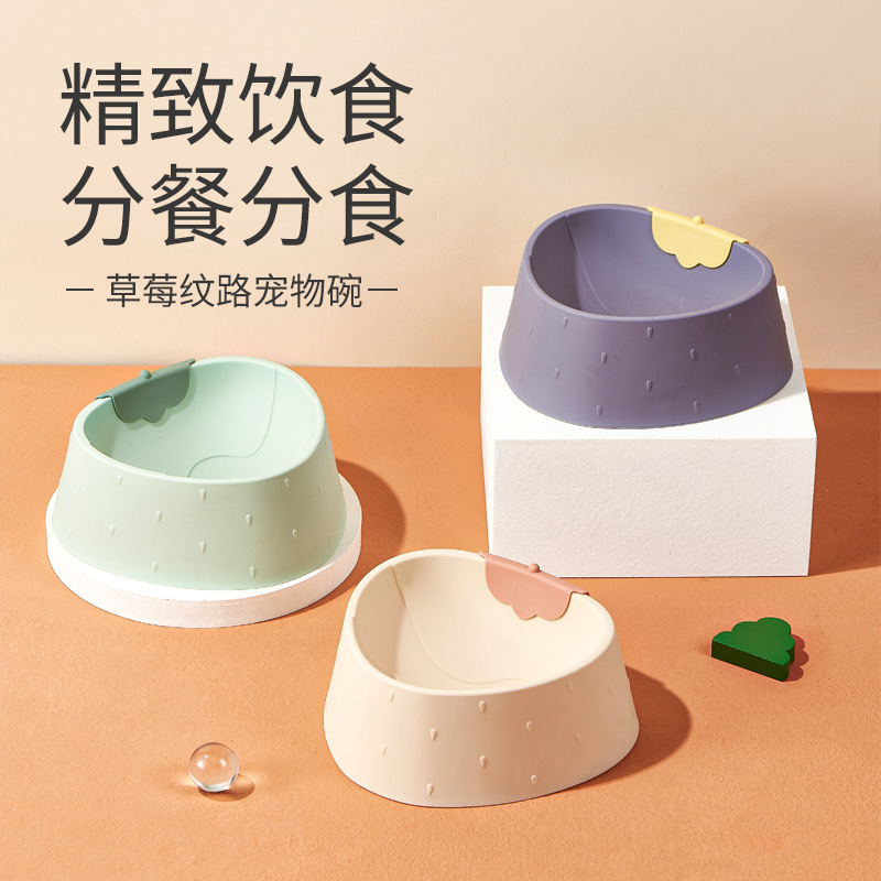 寵物塑料單碗卡通菠蘿草莓寵物碗ins風護頸防打翻貓碗大容量狗碗