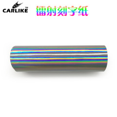 Colorful Laser Rainbow Glitter Car Decal Printing Spray Engraving Vinyl Sticker Personal Creative Funny Car Decal Sticker