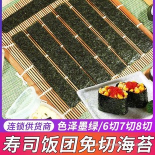 ܊Ş��˾��̦Ƭ�l 6��7��8���־����D�ϲ˗lF �������Չ�˾Ƥ