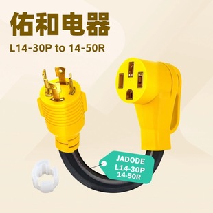 ���S��������RV/EV�D�Q���^�Դ����L14-30P �D14-50R��늲��^