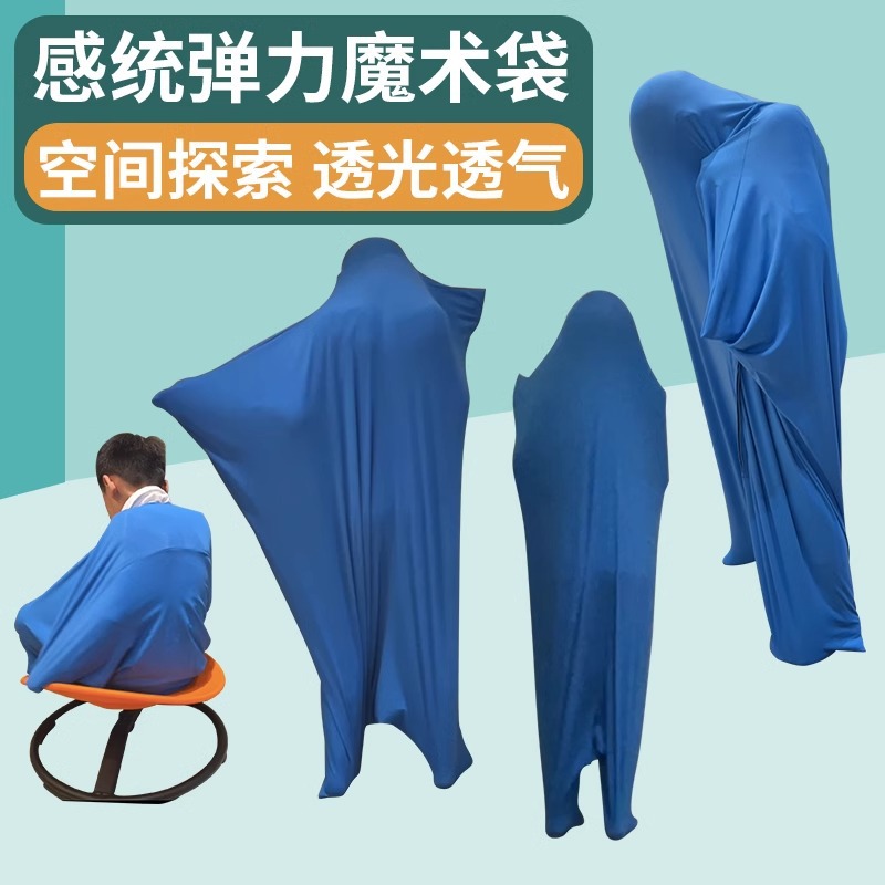 bolsa mágica de tela elástica juguete elástico jardín de infantes sensorial infantil equipo de enseñanza de entrenamiento atlético accesorios inteligentes