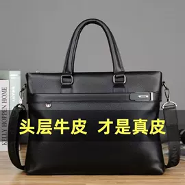 男士手提包;男士单肩包;男士手拿包