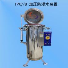 ipx78气密性测试机 0.5Mpa（模拟水深50m）密封性检测仪 浸水装置