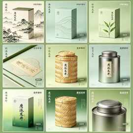 2026新茶 鹰派龙井 明前特级龙井 老茶树嫩芽绿茶 茶叶礼盒 批发
