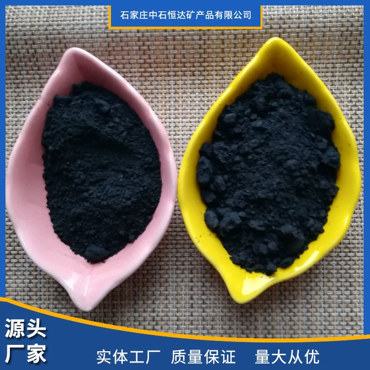 Поставка угольного порошка, литейного угольного порошка, промышленного угольного порошка, высокого углерода, низкого содержания серы, низкого содержания золы, литейного угольного порошка, высокого содержания углерода, нового угольного порошка.