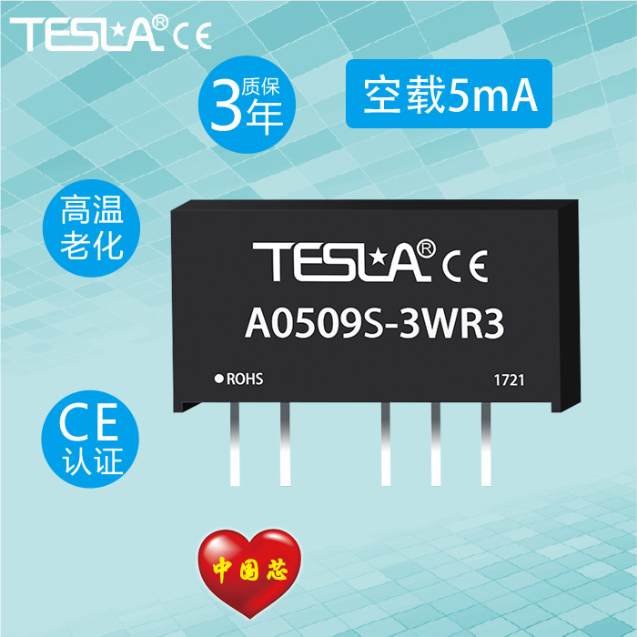 输入5V 输出双路3、5、9、12、15、24V  DC-DC隔离电源模块稳压