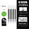 【ST】 5 black cores 100