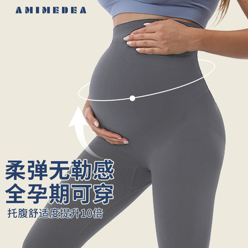 Thin maternity pants, high stretch butt lifting, seamless outerwear, yoga wear, seamless tight black leggings, cross-border