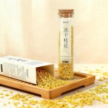 便携小瓶干桂花冻干桂花茶浓香鲜货无硫食用花茶商超跨境批发代发
