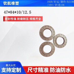 47*84*10/12.5����1020�������ͷⶡ����z���zȦ�ܷ�Ȧ��©