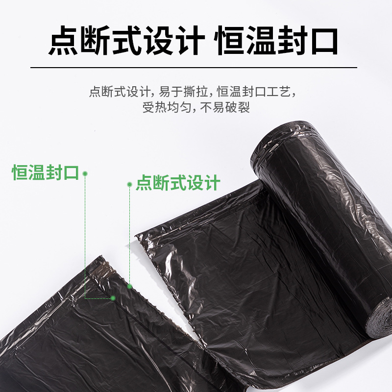 9586 bolsas de basura de fondo plano negro 40 * 50cm 30 bolsas de plástico desechables bolsas de boca plana