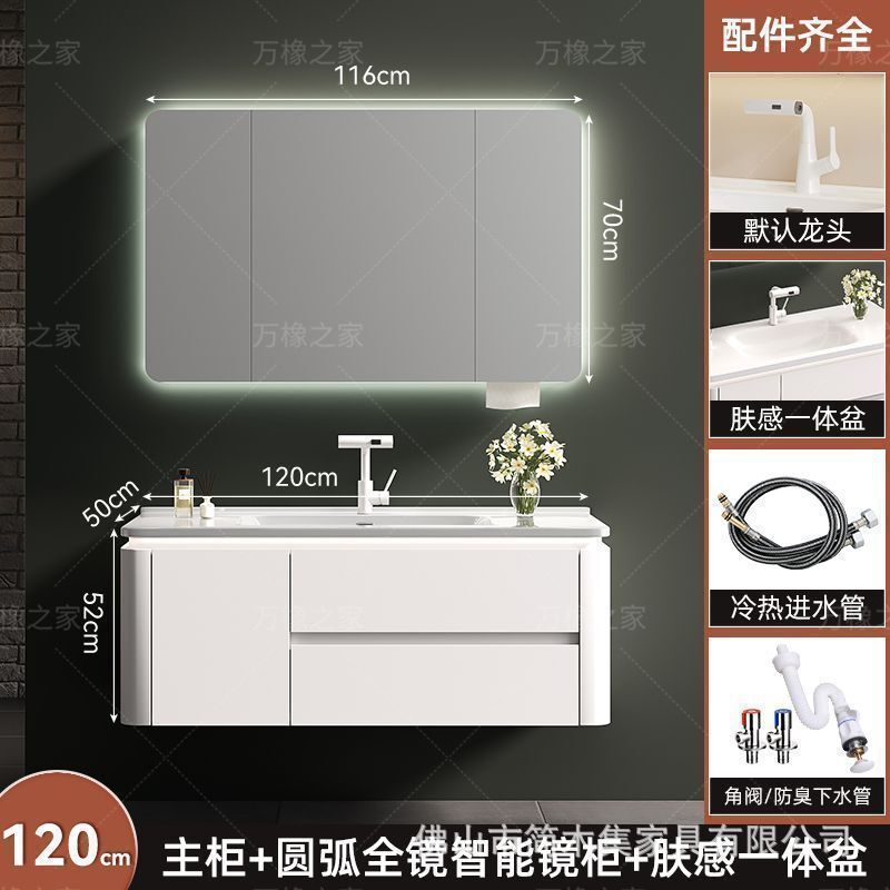 【繊細な肌触り】オーク材バスルームキャビネット セラミック一体型洗面台 クリーム系バスルーム洗面台キャビネット組み合わせ|undefined