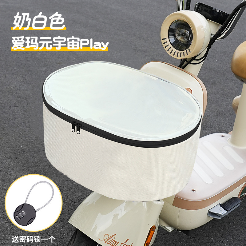 電気自動車バスケットレインカバー Yadi Emma Metaverse 新国家標準バッテリー車ユニバーサル防塵と日焼け防止保護カバー|undefined