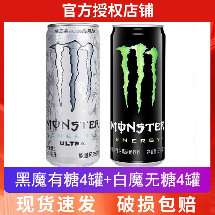 300M спортивный напиток L Energy Beverage TERNS Cocoa Cocoa Full Box Mo Magic Claw Vitamin Flavor 24 cans