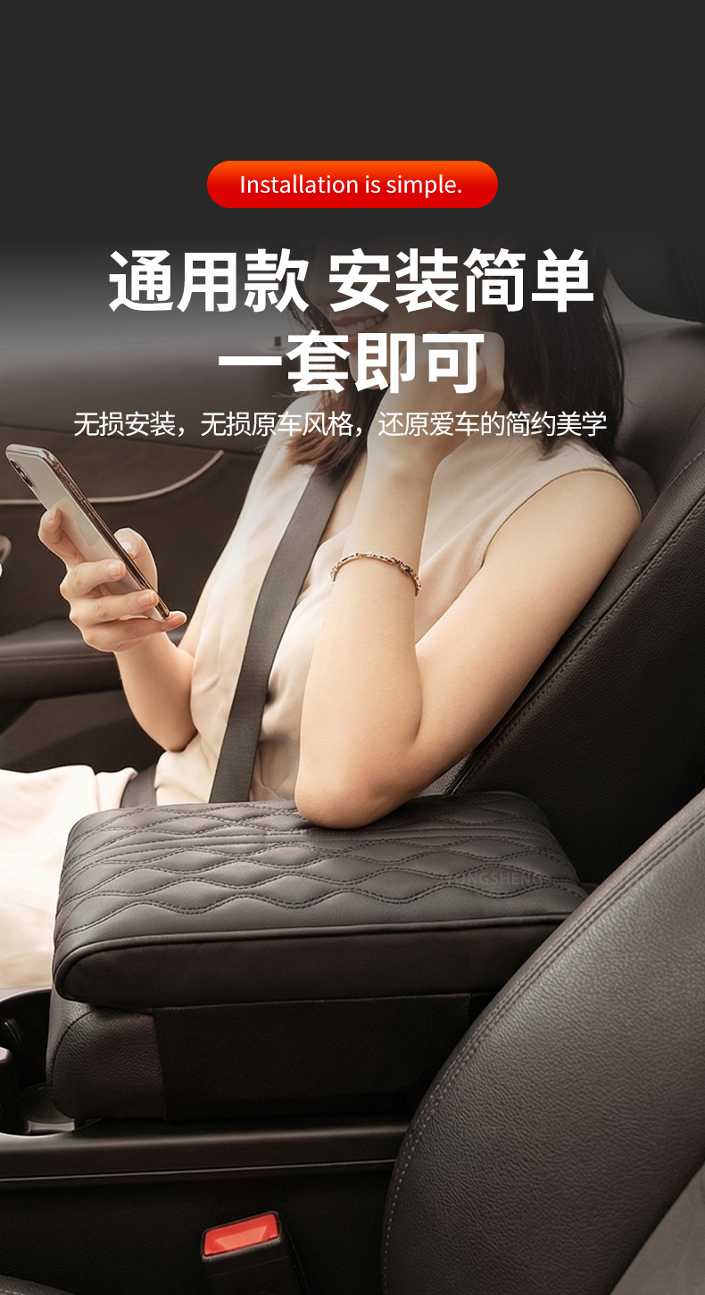Car Armrest Box Heightening Pad Nappa Leather Universal Car Memory Foam