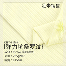 ���u:ᘿ��ӗl�_�y ����ᘿ����� 92%����8%���]T�����ë�²���