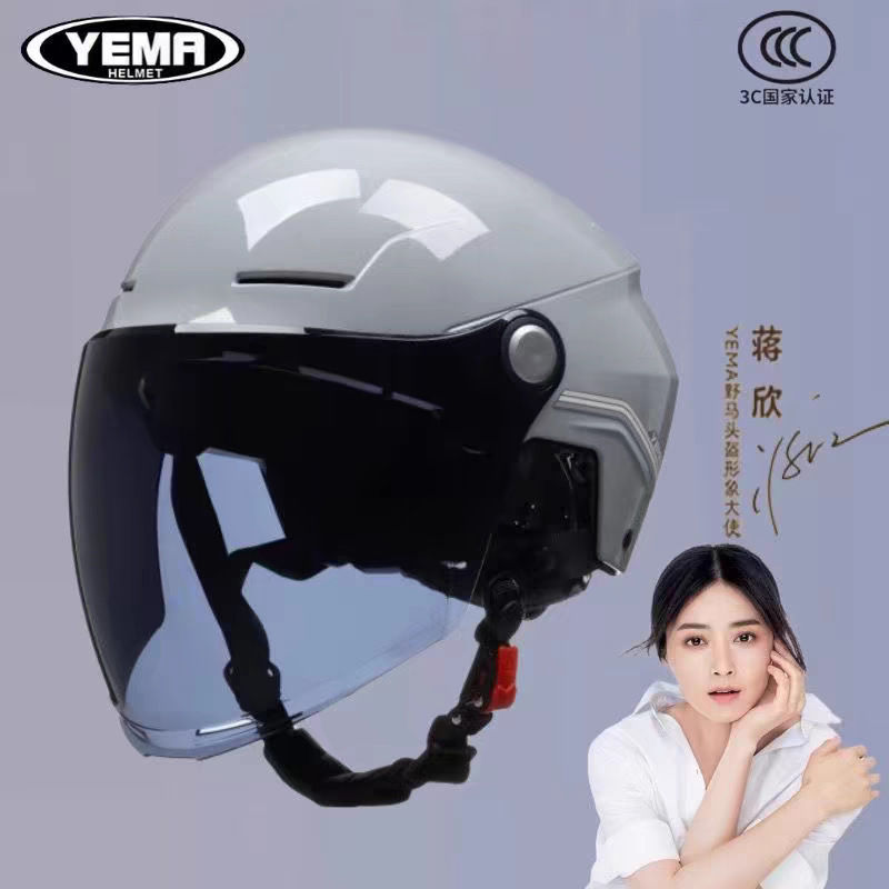 Mustang Helmet Electric Vehicle Female 3C Certified New National Standard Summer Sun Protection Half Helmet Summer Motorcycle Safety Helmet Gray Male