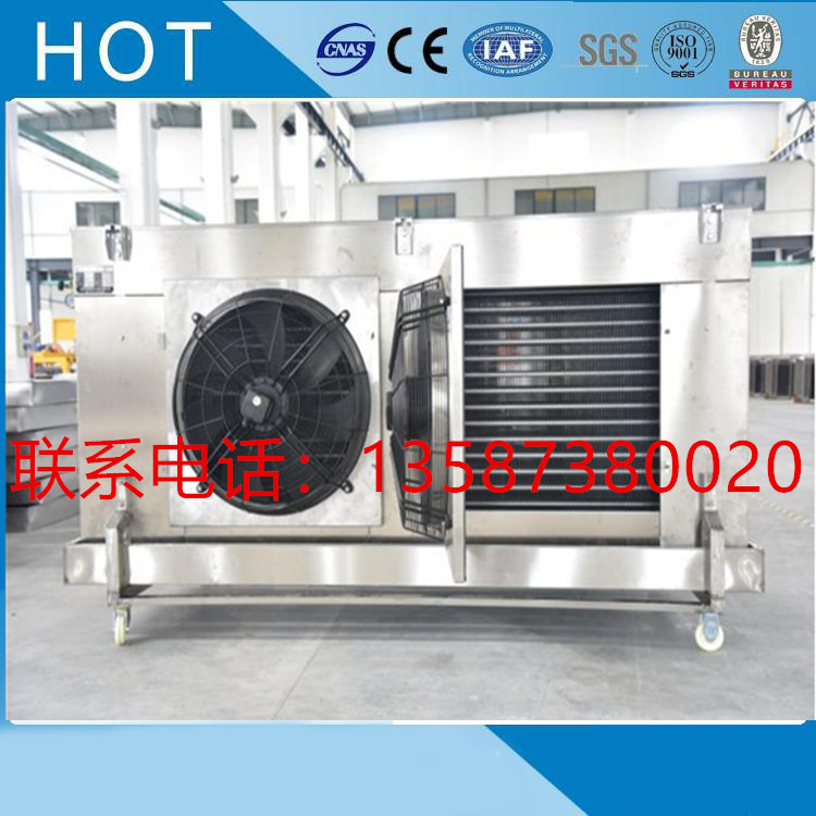 整体热浸锌冷风机钢管钢翅片冷风机不锈钢管不锈钢翅片蒸发器