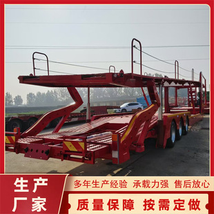 Selling Car Transport Semi-Trailer, Double-Decker Car Transporter, Cage Car, Vehicle Transport Semi-Trailer, Light Vehicle Transport