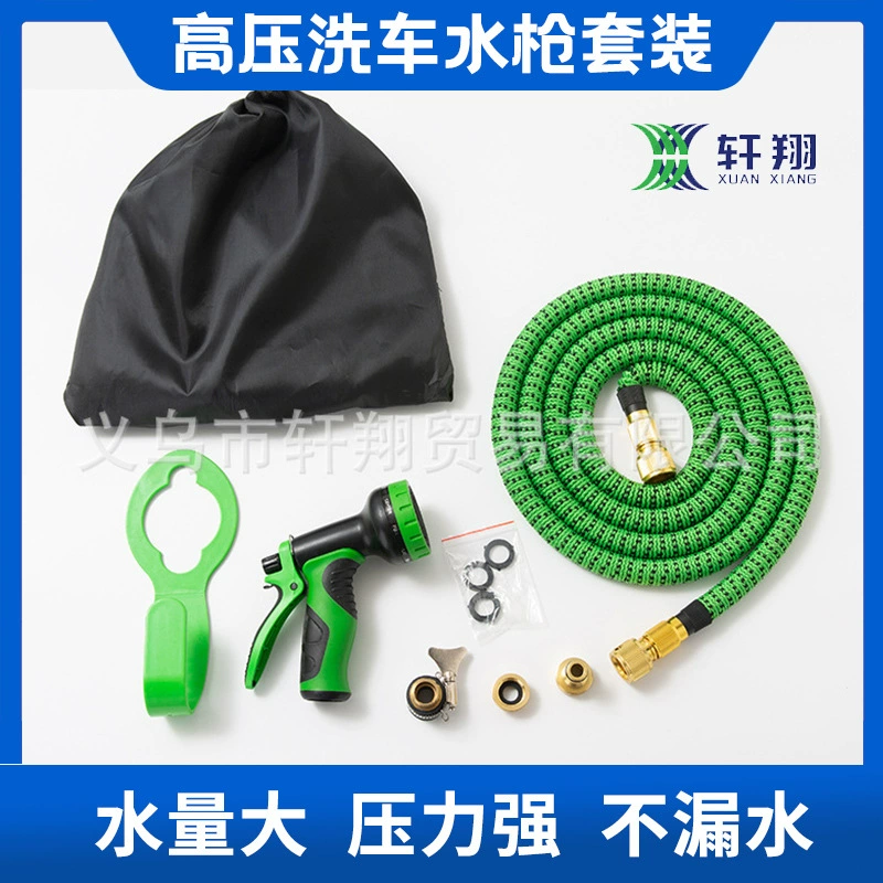 Домашний сад Автомойка Вода Magic Автоматическая телескопическая водопроводная труба Автомойка высокого давления Водяной пистолет костюм Инструмент для мойки автомобиля