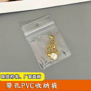 pvc�����Է�����С�Ʒ���b͸���ܷ��п����Ϸ������ռ{����