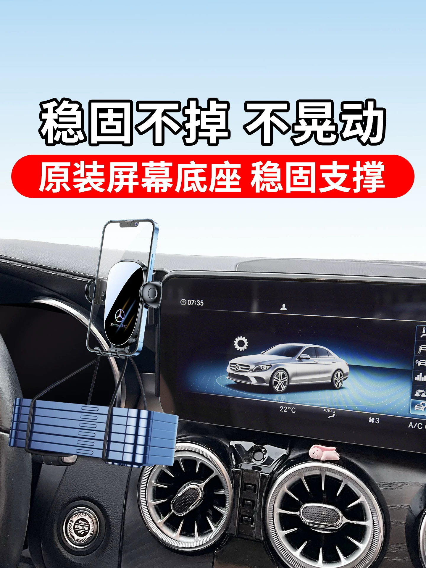 Suitable for Mercedes-Benz GLC260L/300L/C-Class C200L/E300/GLA, GLB car phone holder, CLA