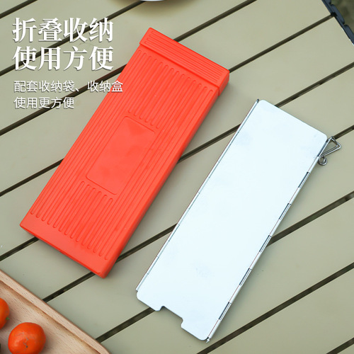 Outdoor stove camping equipment supplies cassette stove windshield portable board gas windproof board folding picnic windproof cover