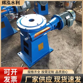 闸阀;启闭机;污水处理设备