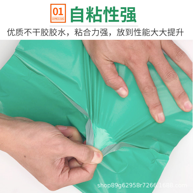 防水物流快递袋子批发加厚塑料包装袋全新料服装包裹快递打包袋子