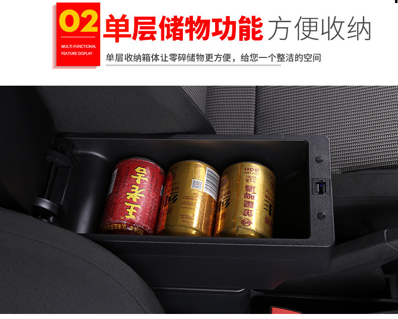 Suitable for General Motors Central Armrest Box Interior Modification Accessories